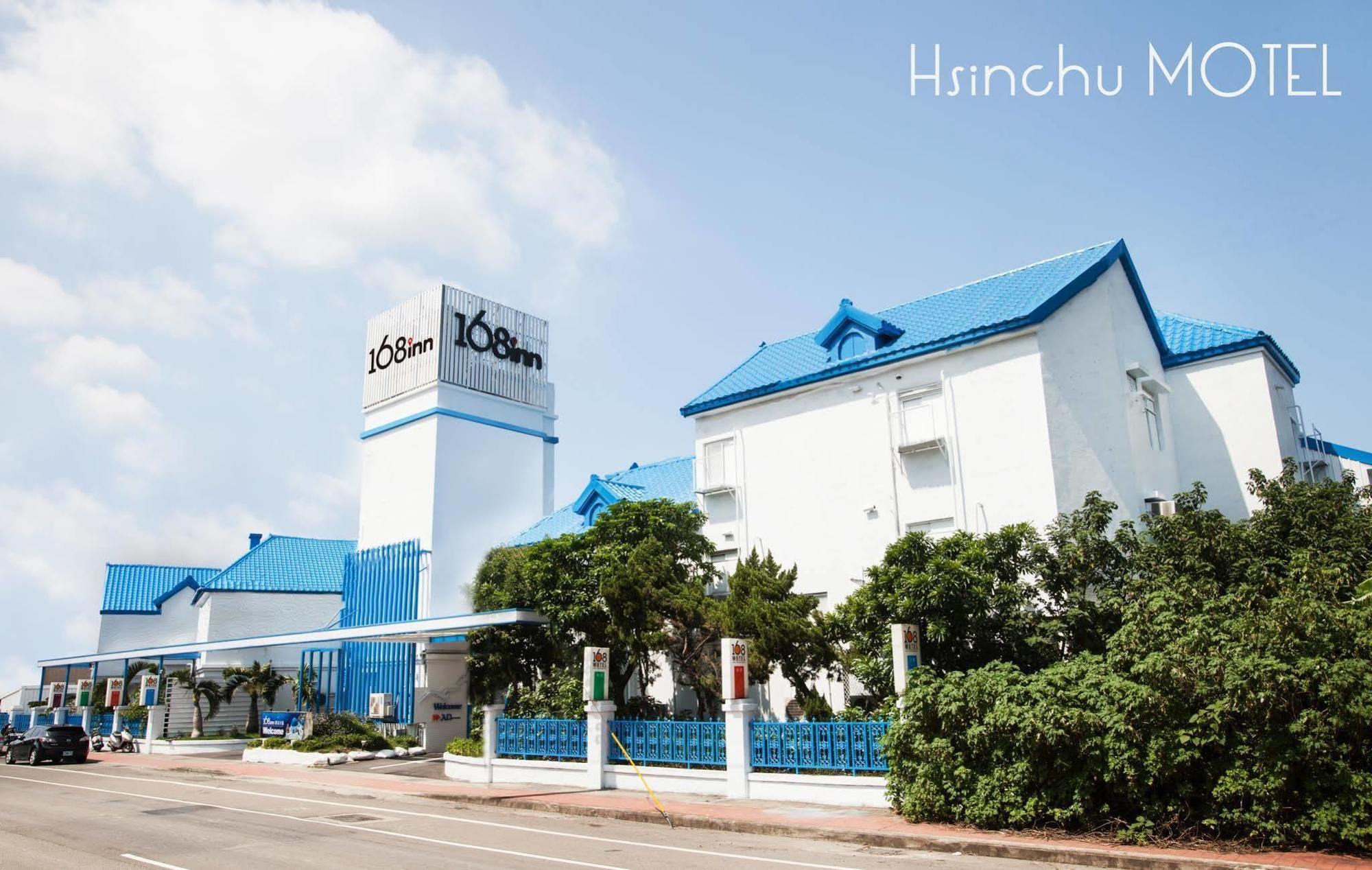 168 Motel-Hsinchu Экстерьер фото